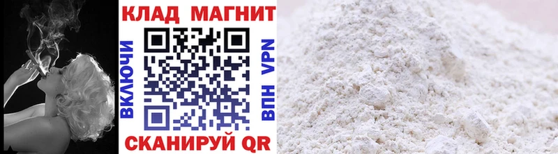 Купить Спасск-Дальний КОКАИН  МЕТАМФЕТАМИН  МЕФ 