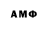 МДМА VHQ Iroquois Plissken