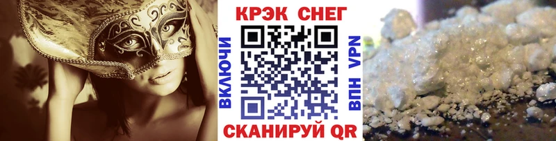 КОКАИН Колумбийский Спасск-Дальний