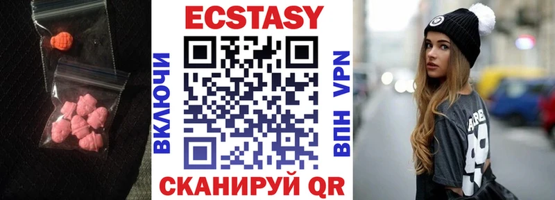 Ecstasy Philipp Plein  Спасск-Дальний 