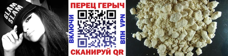 ГЕРОИН VHQ blacksprut как зайти Спасск-Дальний купить сайты