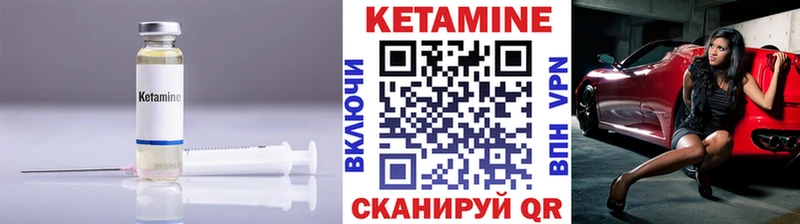 наркота  MEGA рабочий сайт  Кетамин VHQ  Спасск-Дальний 