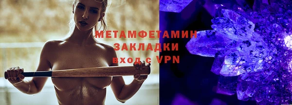 марки nbome Аркадак