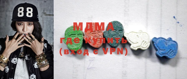 марки nbome Аркадак
