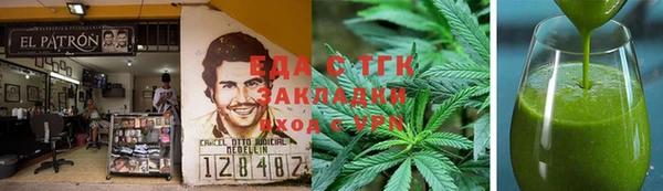 экстази Арсеньев