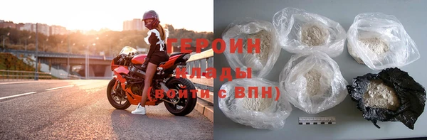 марки nbome Аркадак