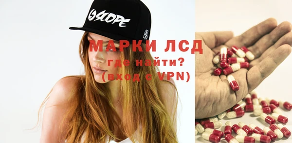 кокаин Армянск