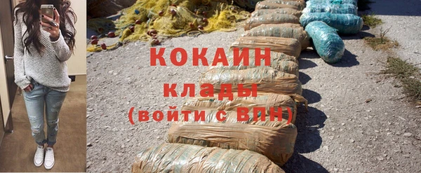 марки nbome Аркадак