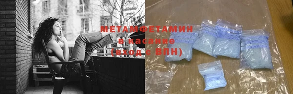 марки nbome Аркадак