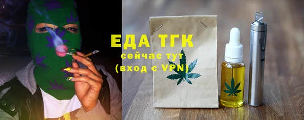 кокаин Армянск