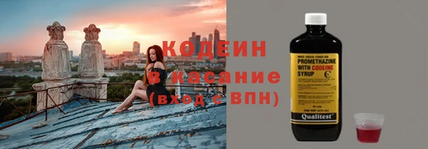 кокаин Армянск