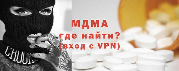 кокаин Армянск