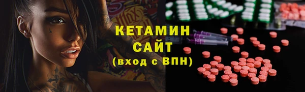 кокаин Армянск