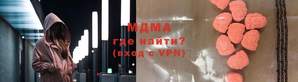 экстази Арсеньев