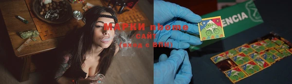 кокаин Армянск