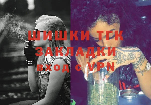 марки nbome Аркадак