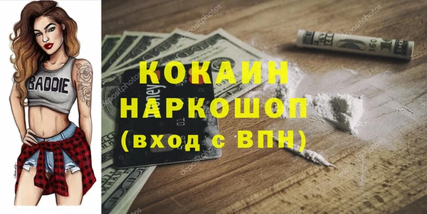 марки nbome Аркадак