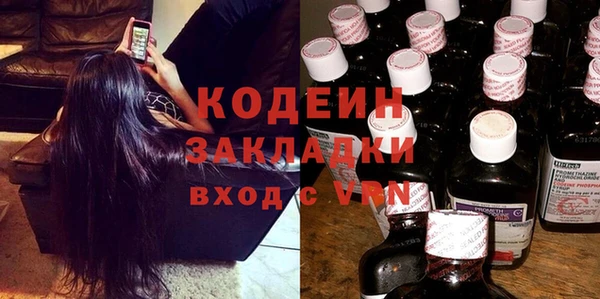 экстази Арсеньев