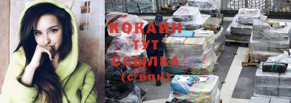 кокаин Армянск