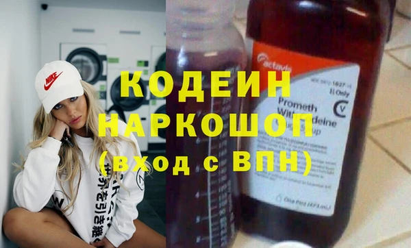 кокаин Армянск