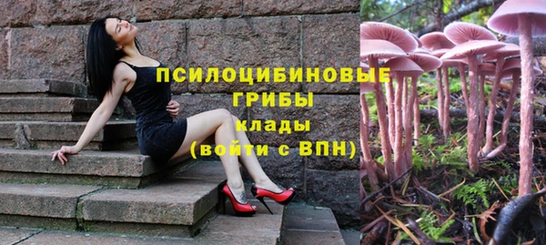кокаин Армянск