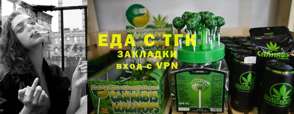 марки nbome Аркадак
