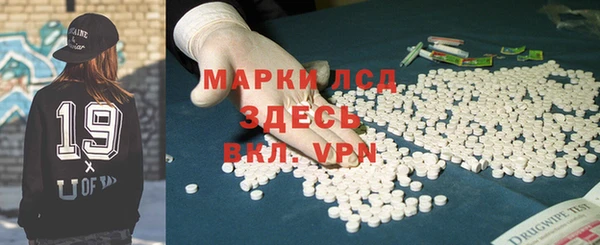 экстази Арсеньев