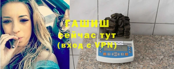 кокаин Армянск