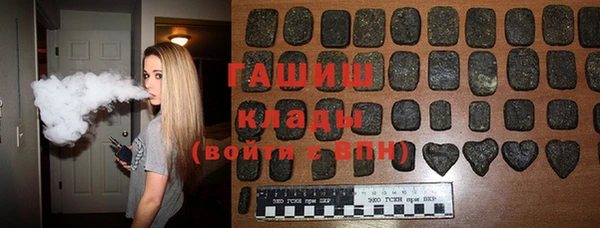 марки nbome Аркадак