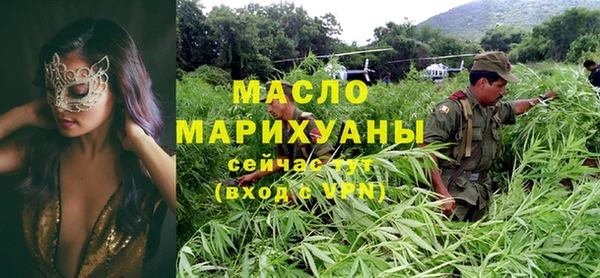 марки nbome Аркадак
