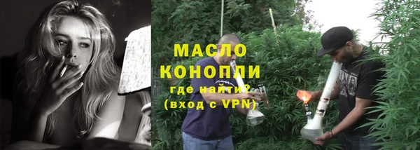 кокаин Армянск