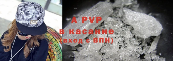экстази Арсеньев