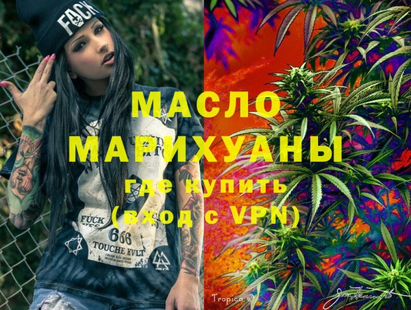 марки nbome Аркадак