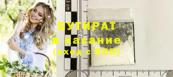 марки nbome Аркадак