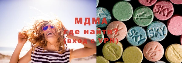 экстази Арсеньев
