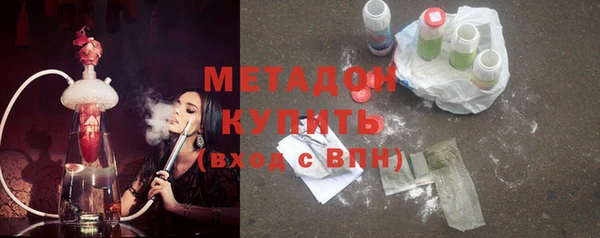 кокаин Армянск