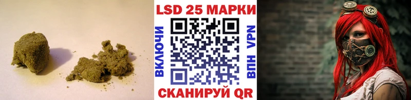 Лсд 25 экстази кислота  Спасск-Дальний 