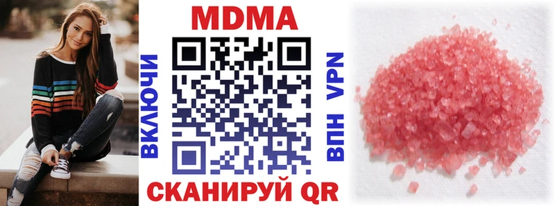 МДМА VHQ  Спасск-Дальний 