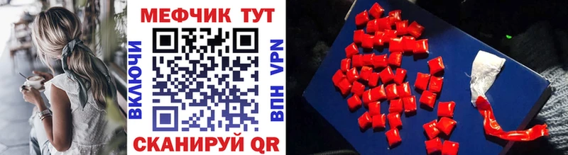 Мефедрон мука  ссылка на мегу сайт  Спасск-Дальний 