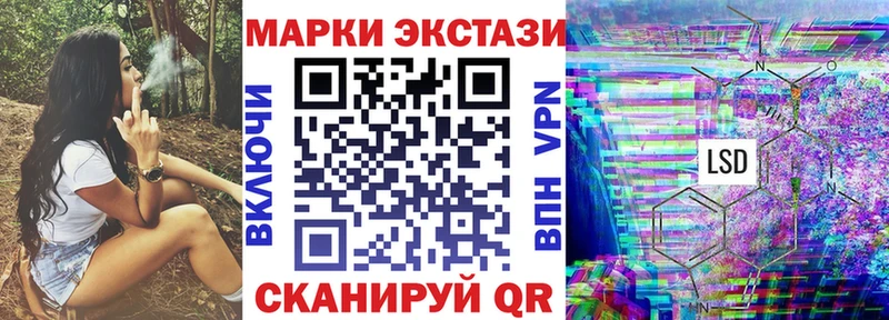 дарнет шоп Спасск-Дальний Марки N-bome 1,8мг