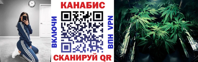 Конопля конопля  Спасск-Дальний 